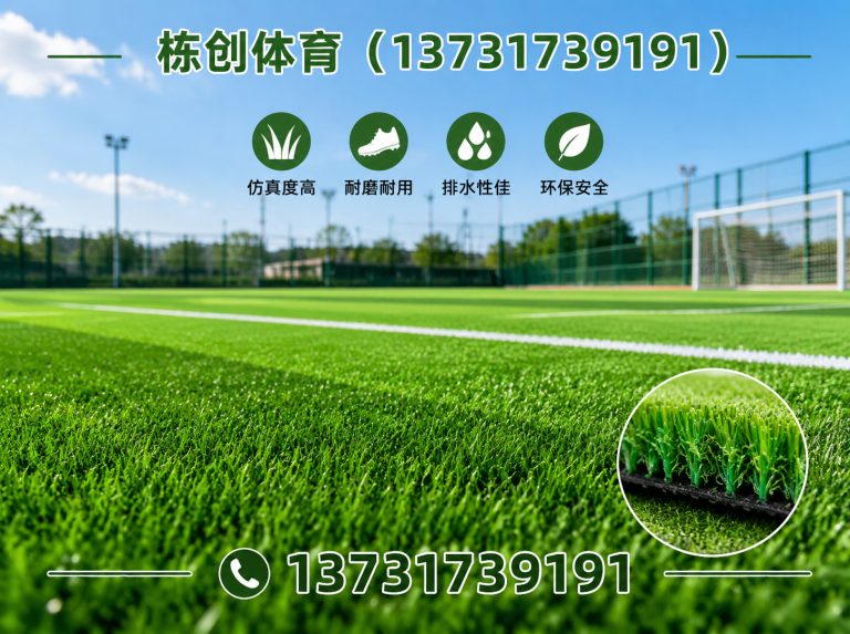 海兴县EPDM场地展示图